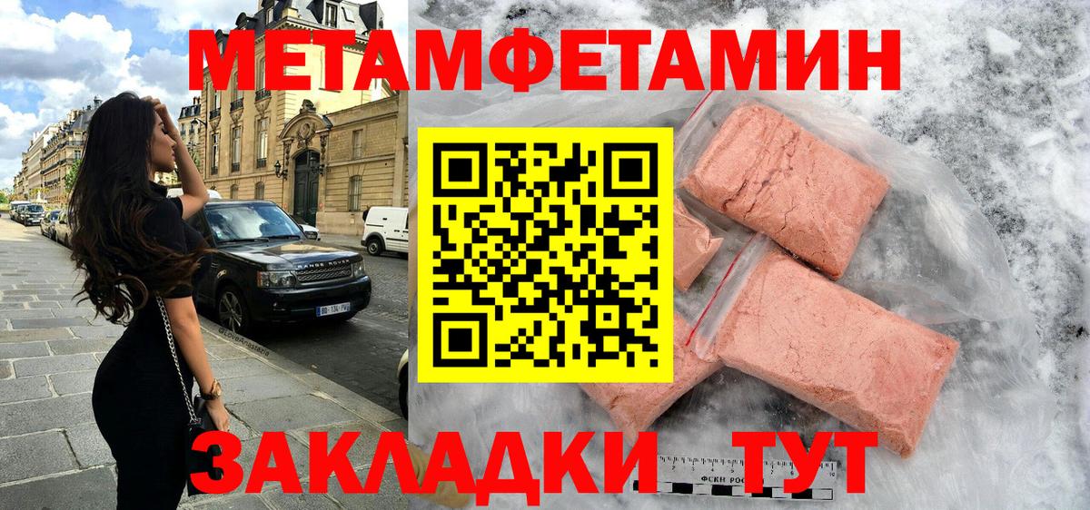 АМФЕТАМИН 97% Кудымкар