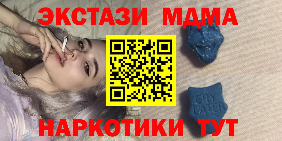 Ecstasy ешки Кудымкар