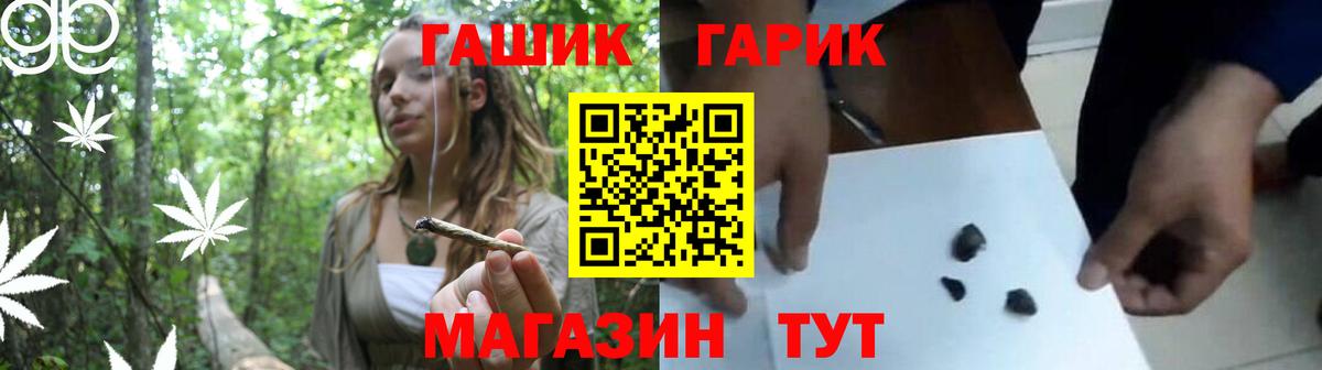Гашиш индика сатива Кудымкар
