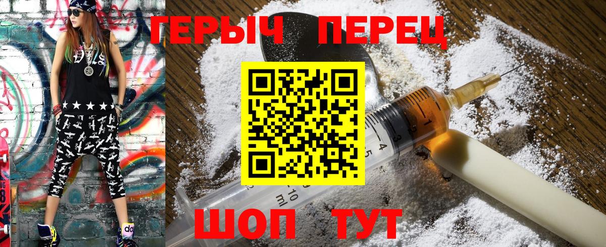 Героин Афган Кудымкар