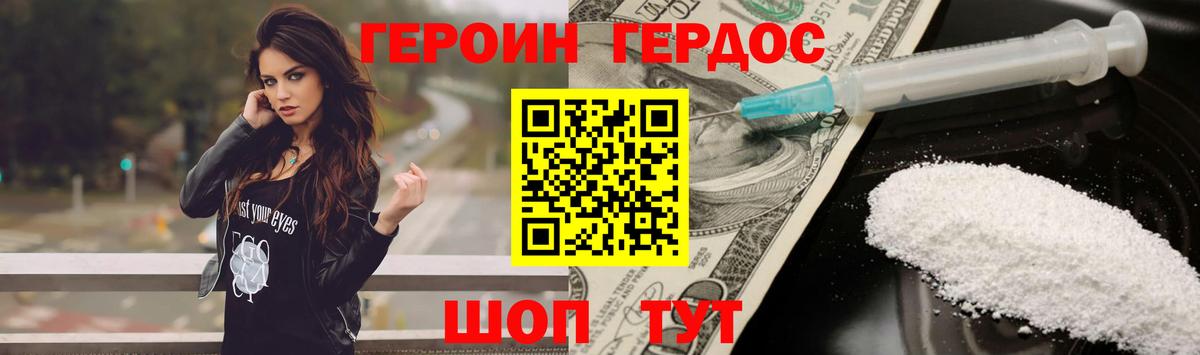 Альфа ПВП СОЛЬ кристаллы  ГАШИШ  Канабис  Кудымкар  Меф   Вход с VPN 