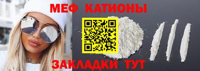 бошки Гусиноозёрск