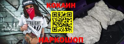 бошки Гусиноозёрск