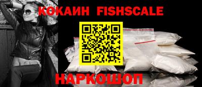 бошки Гусиноозёрск