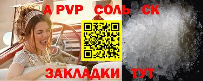 бошки Гусиноозёрск