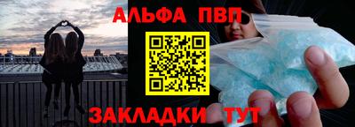 бошки Гусиноозёрск