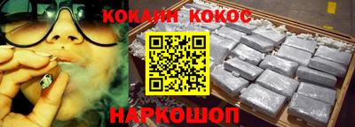 бошки Гусиноозёрск