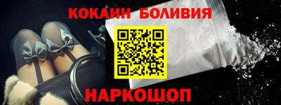 бошки Гусиноозёрск