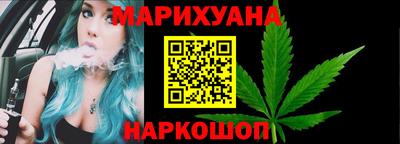 бошки Гусиноозёрск