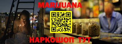 бошки Гусиноозёрск