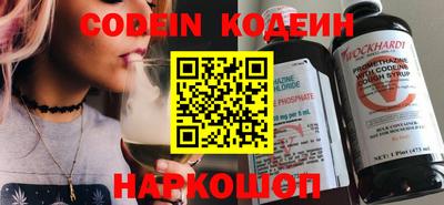 бошки Гусиноозёрск