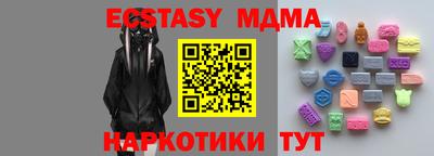 крисы Гусь-Хрустальный