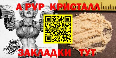 гидропоника Тулун
