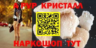 бошки Гусиноозёрск