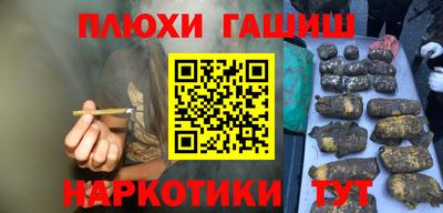 крисы Гусь-Хрустальный