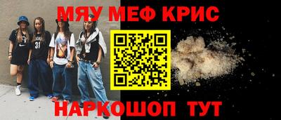 крисы Гусь-Хрустальный