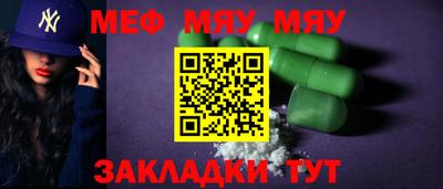 бошки Гусиноозёрск