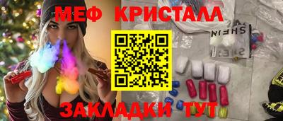 крисы Гусь-Хрустальный