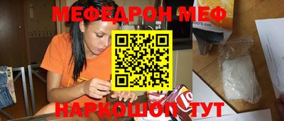 бошки Гусиноозёрск