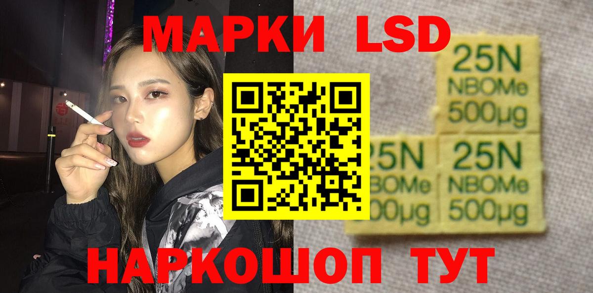LSD-25 экстази кислота  Вход с VPN  ЛСД экстази ecstasy  Кудымкар 