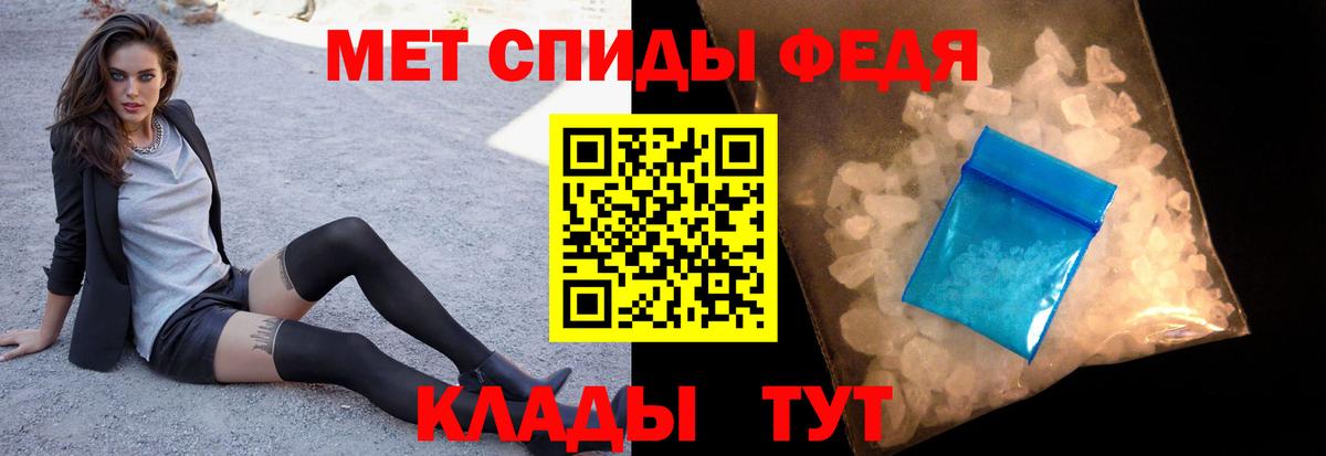 МЕТАМФЕТАМИН пудра  Вход с VPN  Кудымкар 