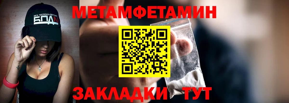 Мефедрон Кудымкар