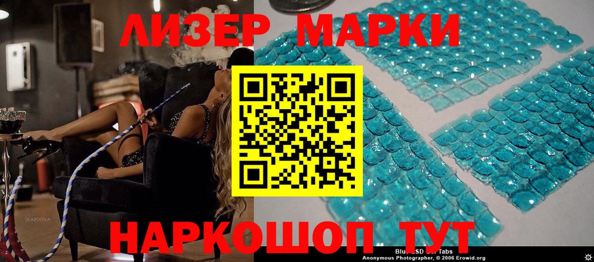 Кудымкар  Наркотические марки  Вход с VPN  Наркотические марки 1500мкг  Наркотические марки 1500мкг 
