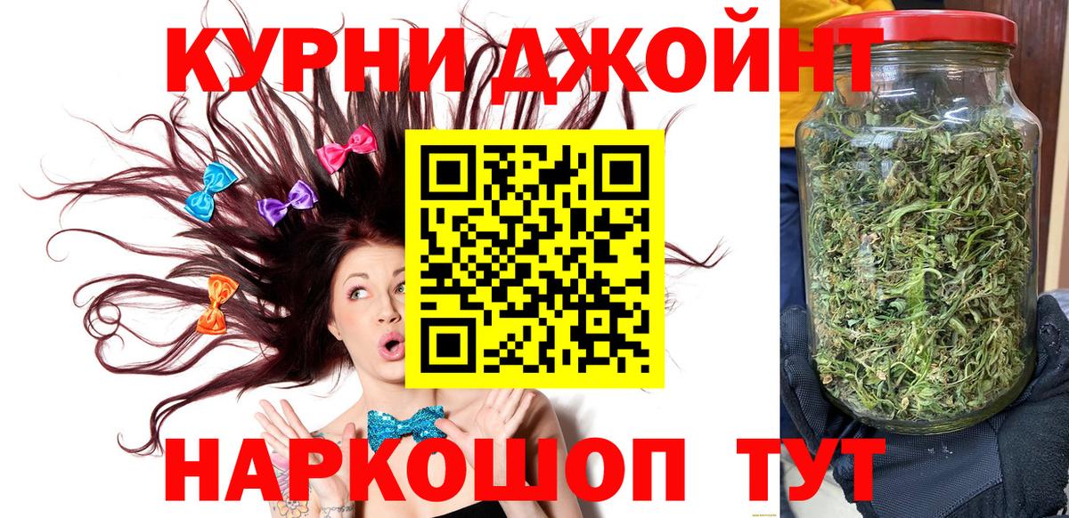 Шишки марихуана семена Кудымкар