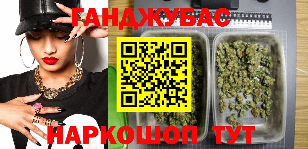 МАРИХУАНА планчик  Бошки марихуана Ganja  Вход с VPN  Шишки марихуана THC 21%  Кудымкар 